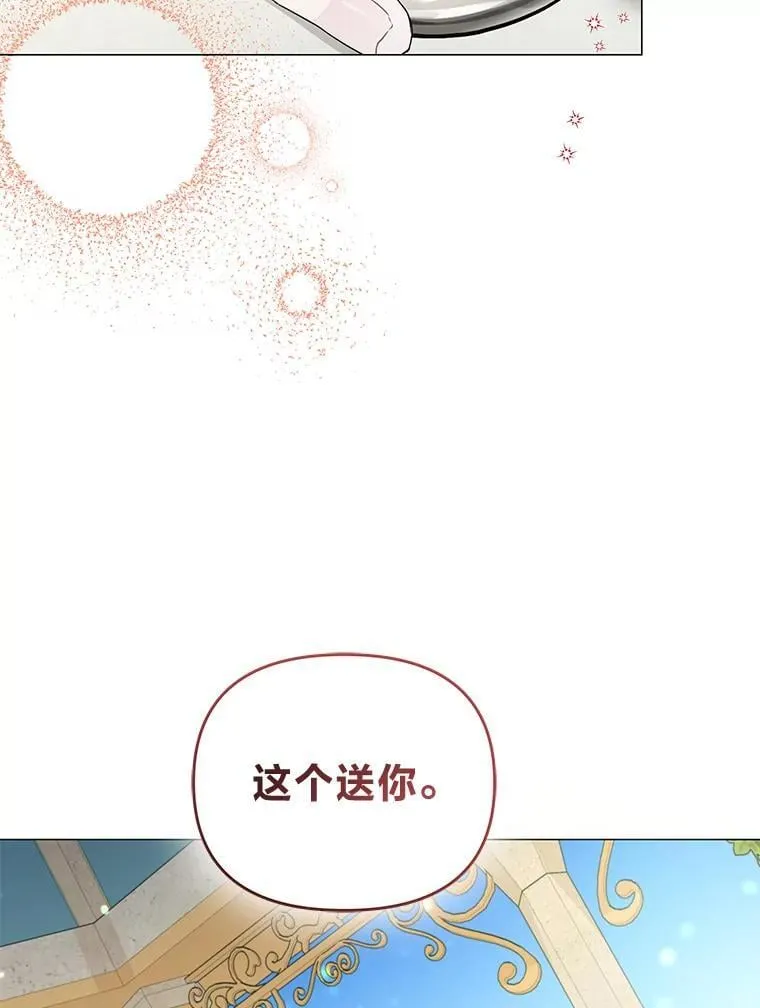 11.你不会死 第53页