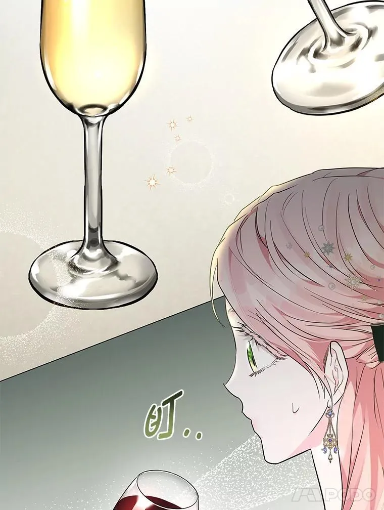 11.你不会死 第56页