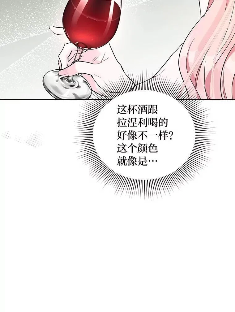 11.你不会死 第57页