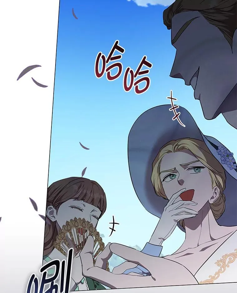 11.你不会死 第67页