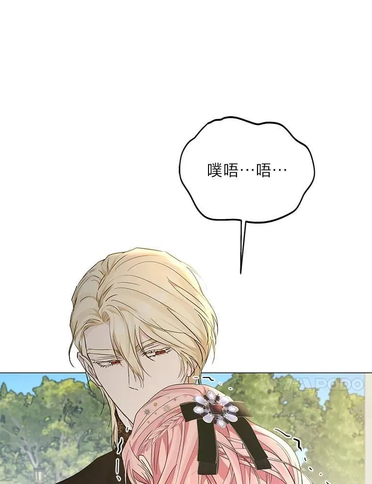 11.你不会死 第72页