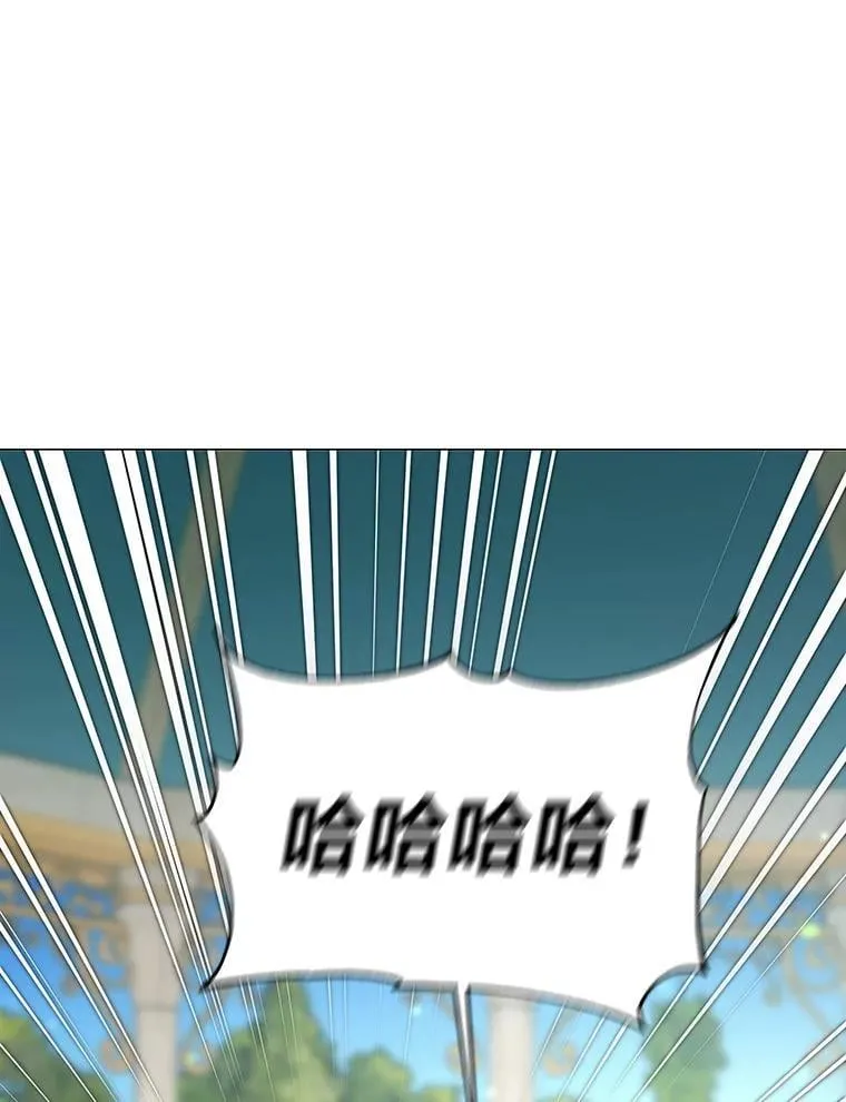 11.你不会死 第74页