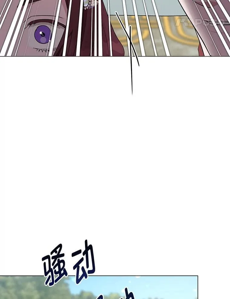 11.你不会死 第76页
