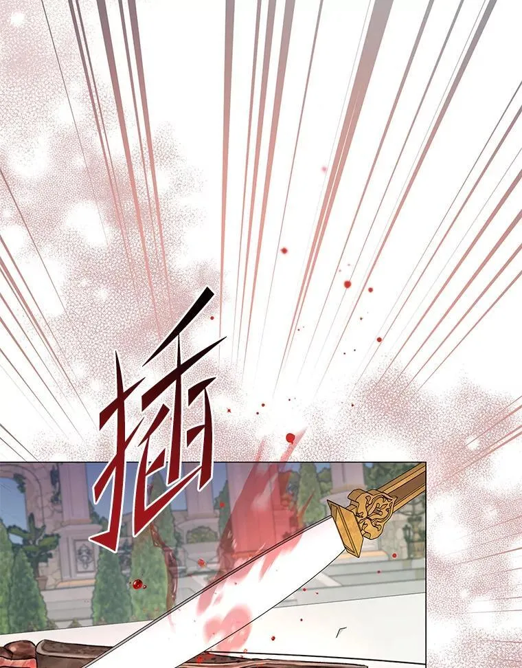 11.你不会死 第84页