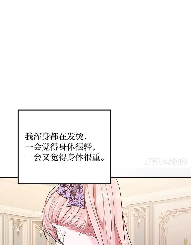 11.你不会死 第92页