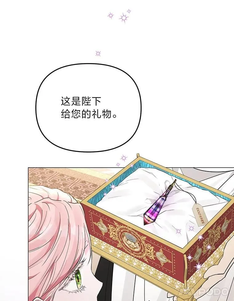 11.你不会死 第96页