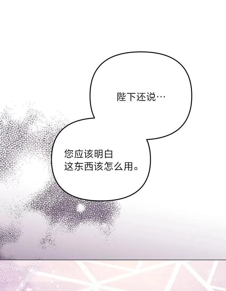 11.你不会死 第100页