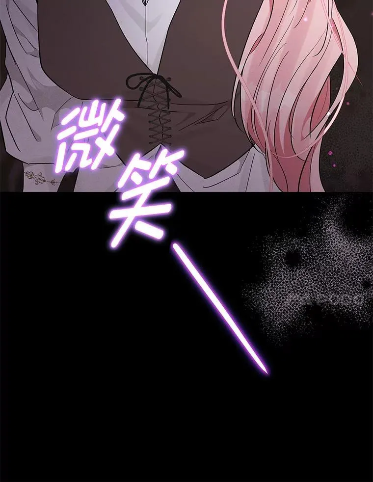 11.你不会死 第102页