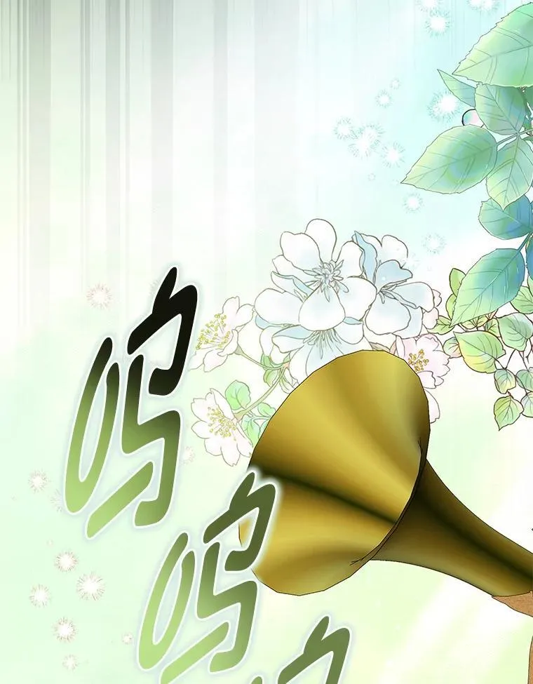 11.你不会死 第104页
