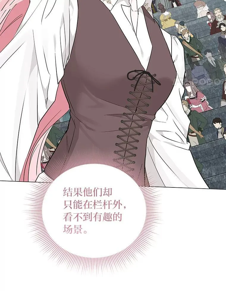11.你不会死 第109页