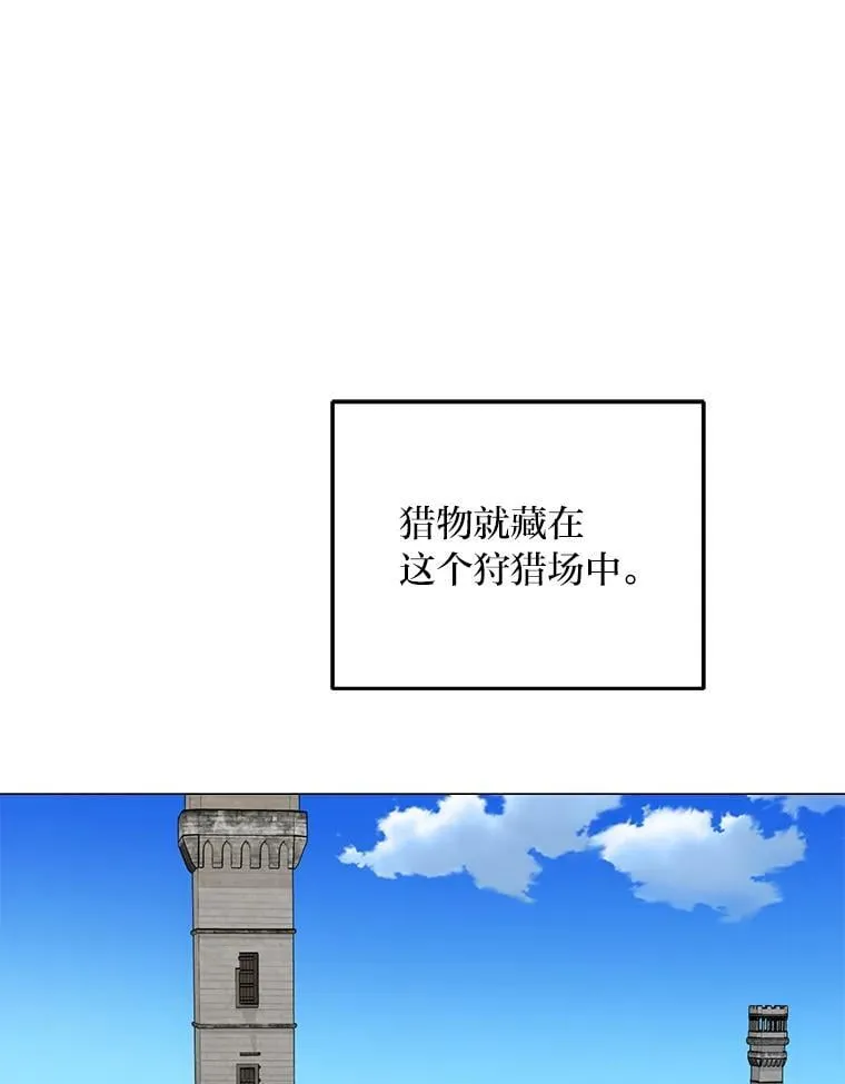11.你不会死 第110页