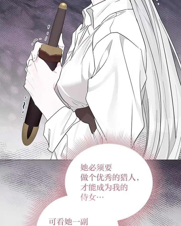 11.你不会死 第117页