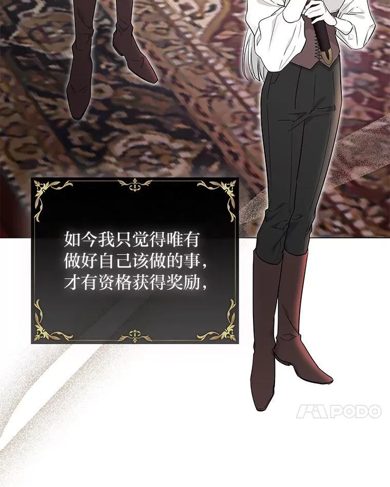 11.你不会死 第122页