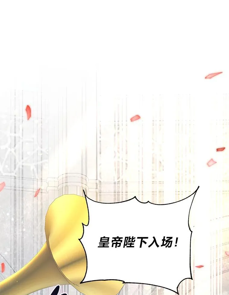 11.你不会死 第124页
