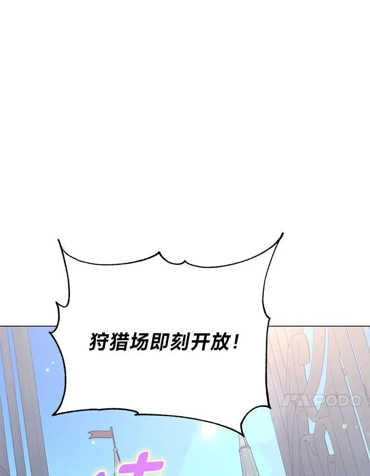 11.你不会死 第132页
