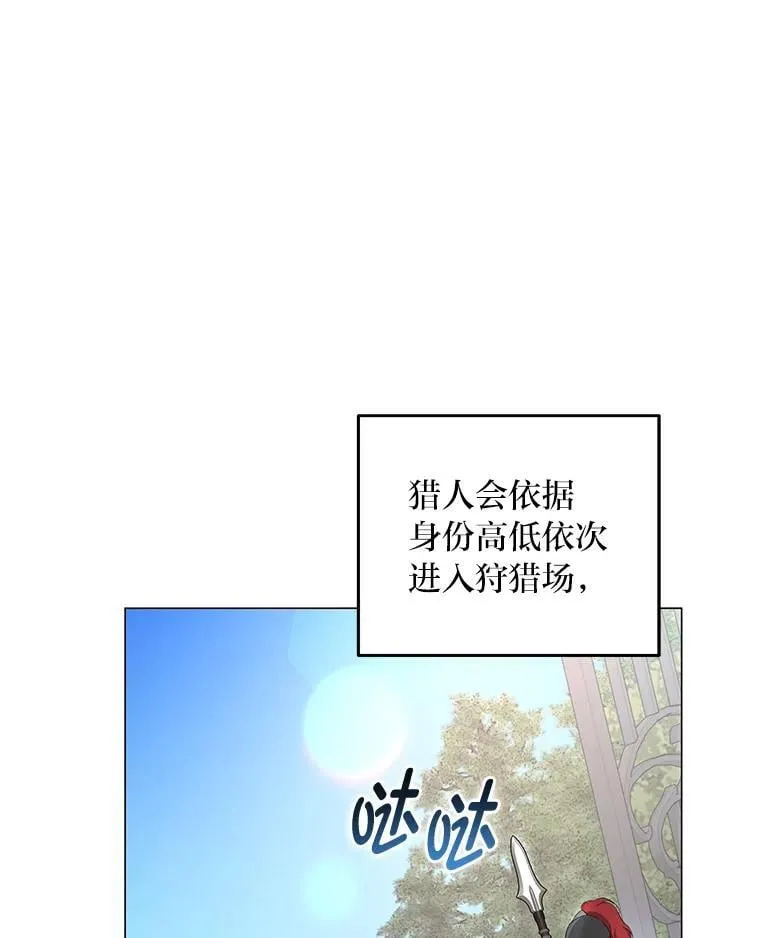 11.你不会死 第134页