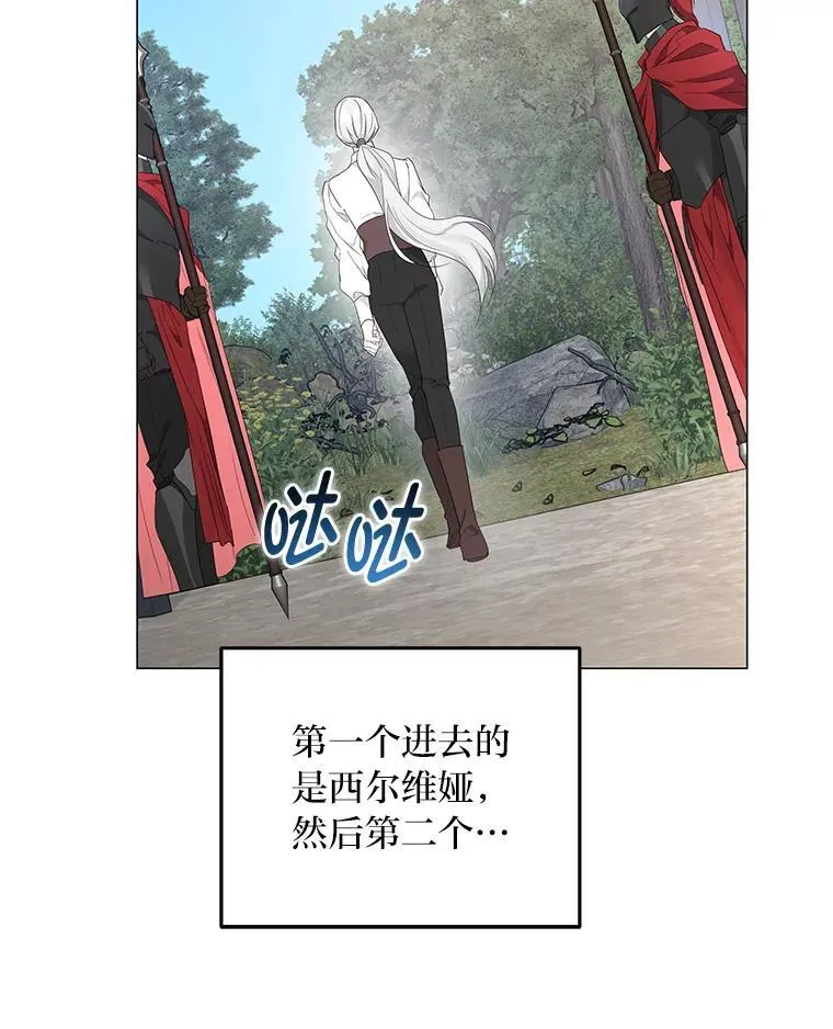11.你不会死 第135页