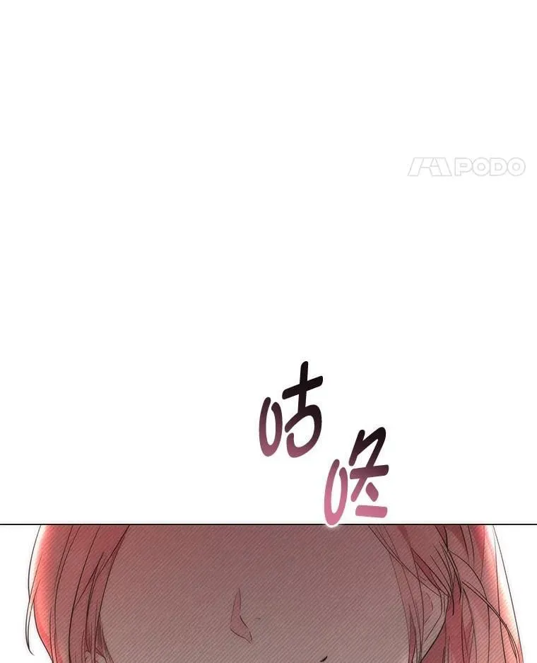 11.你不会死 第136页