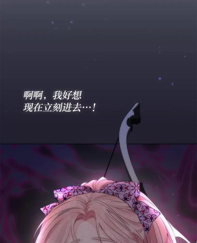 11.你不会死 第138页