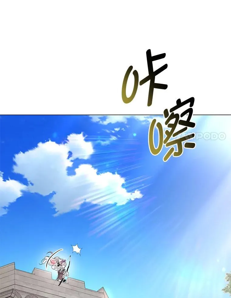 12.狩猎结束 第11页