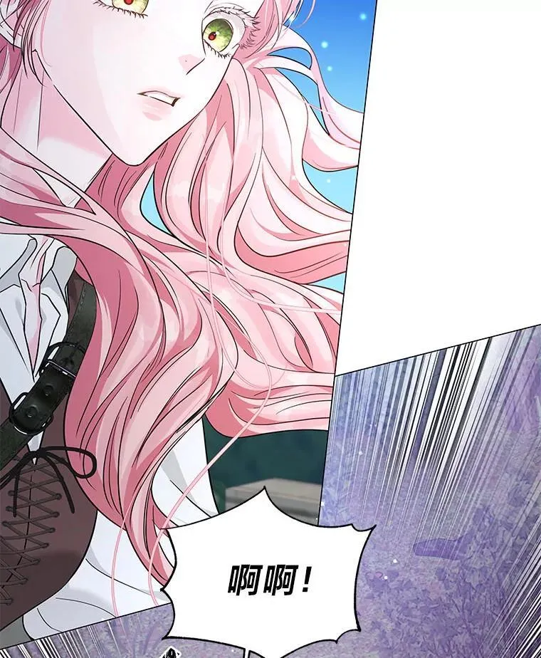 12.狩猎结束 第20页