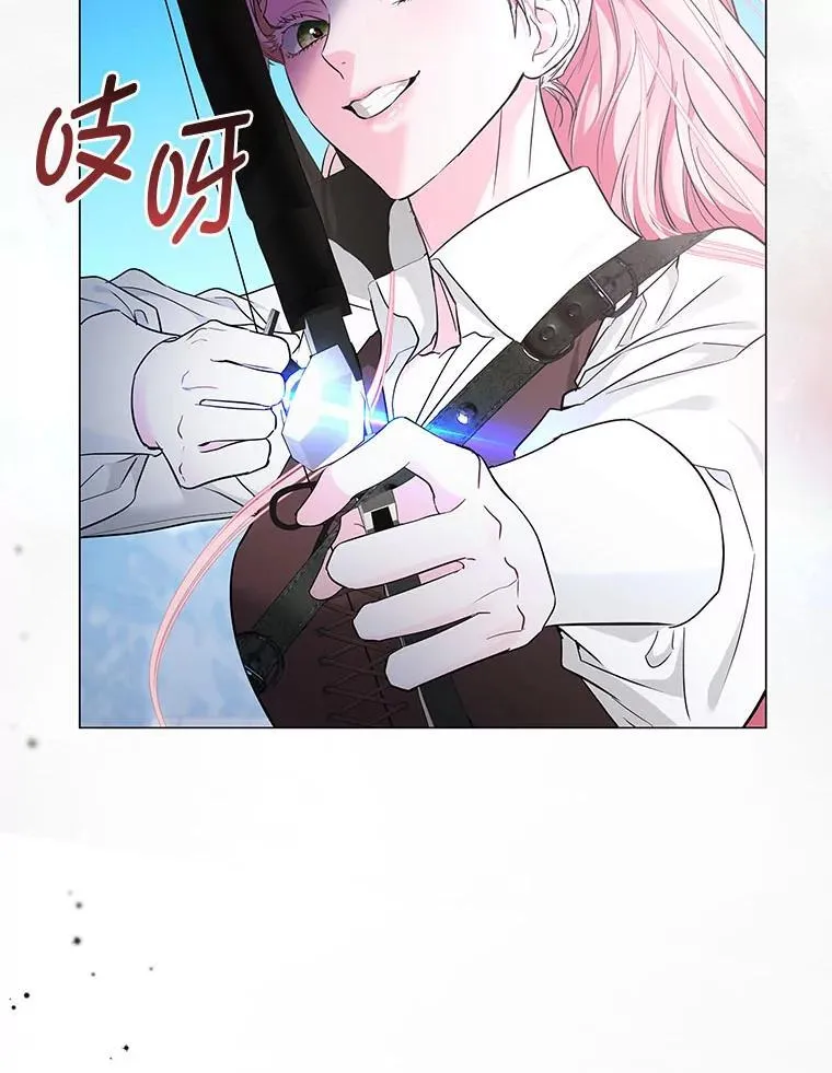 12.狩猎结束 第29页