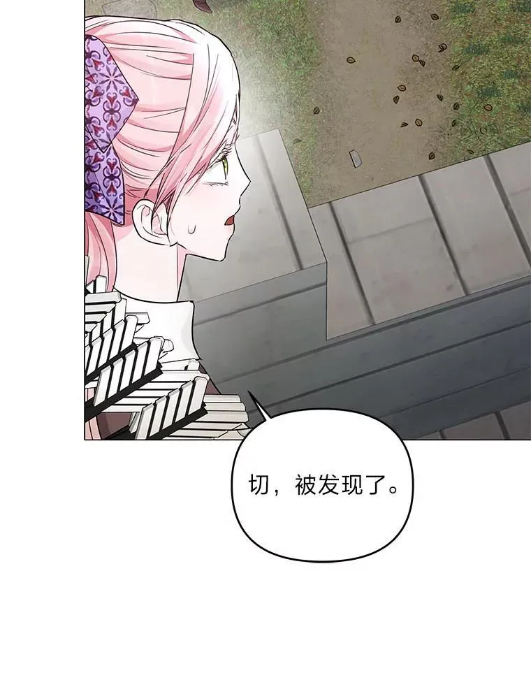 12.狩猎结束 第37页