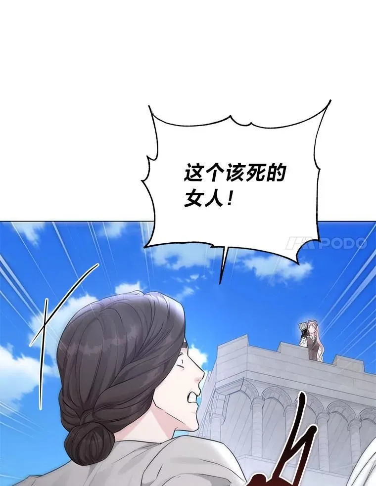12.狩猎结束 第38页