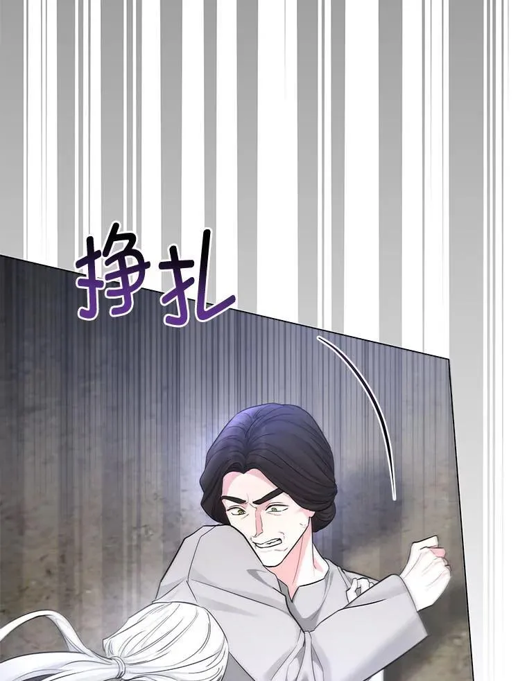 12.狩猎结束 第40页
