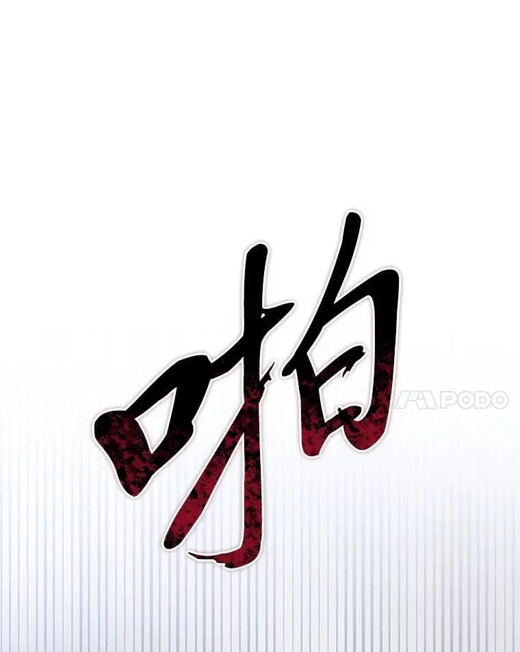12.狩猎结束 第48页