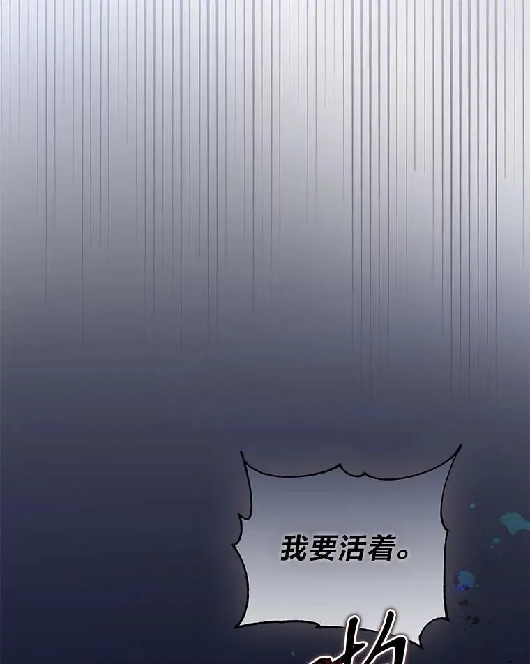 12.狩猎结束 第49页