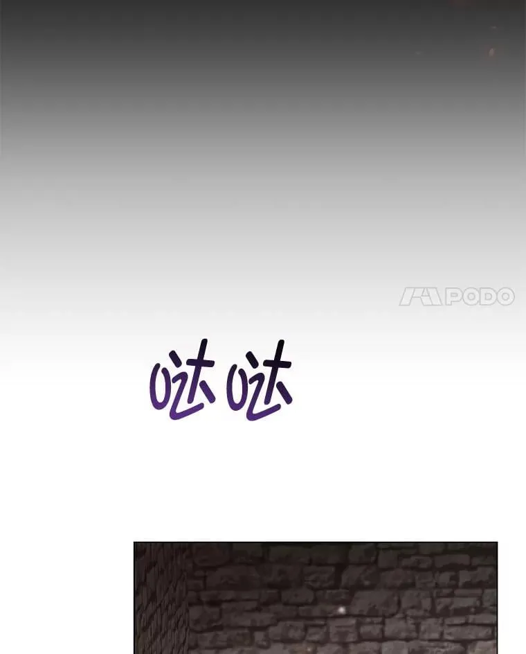 12.狩猎结束 第55页