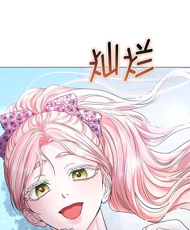 12.狩猎结束 第62页