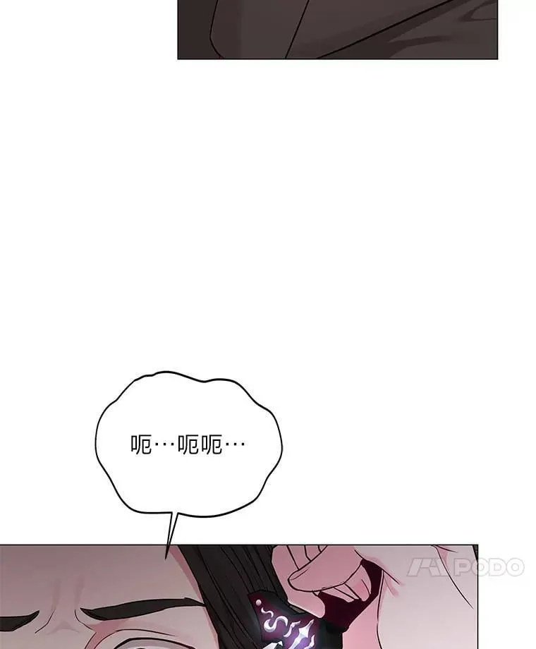 12.狩猎结束 第65页