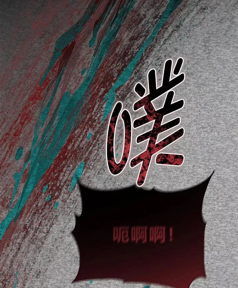 12.狩猎结束 第67页