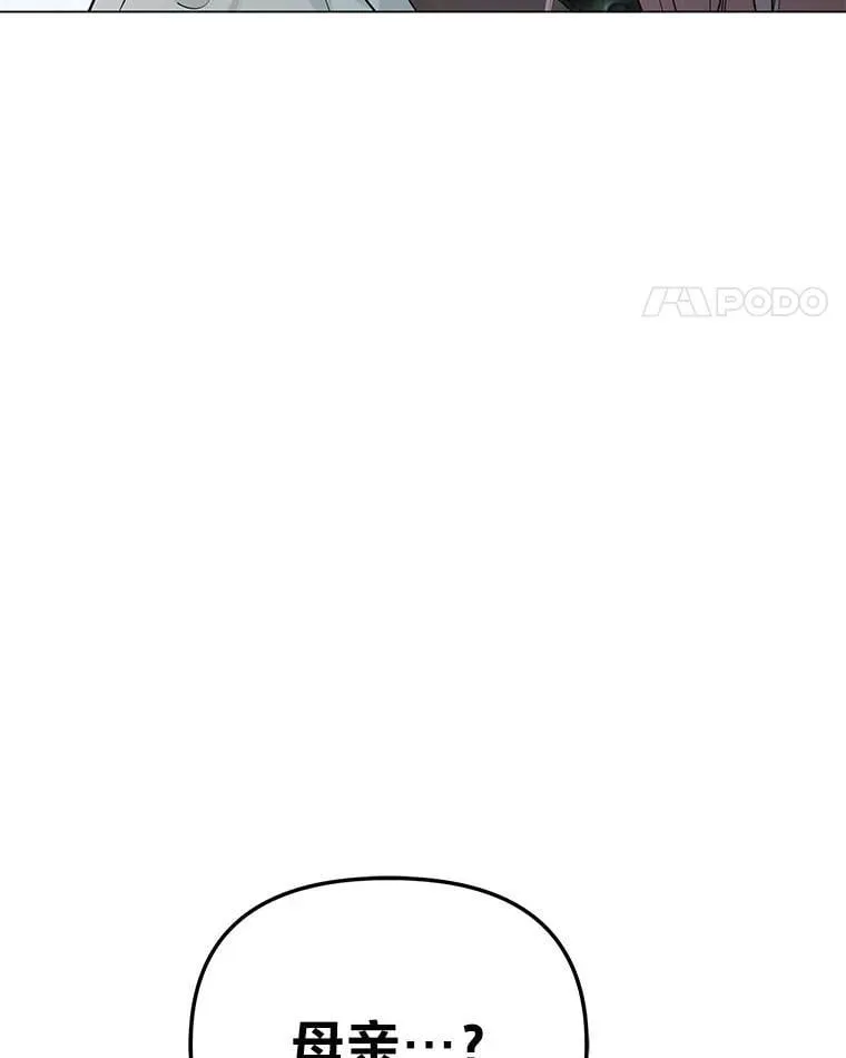 12.狩猎结束 第76页