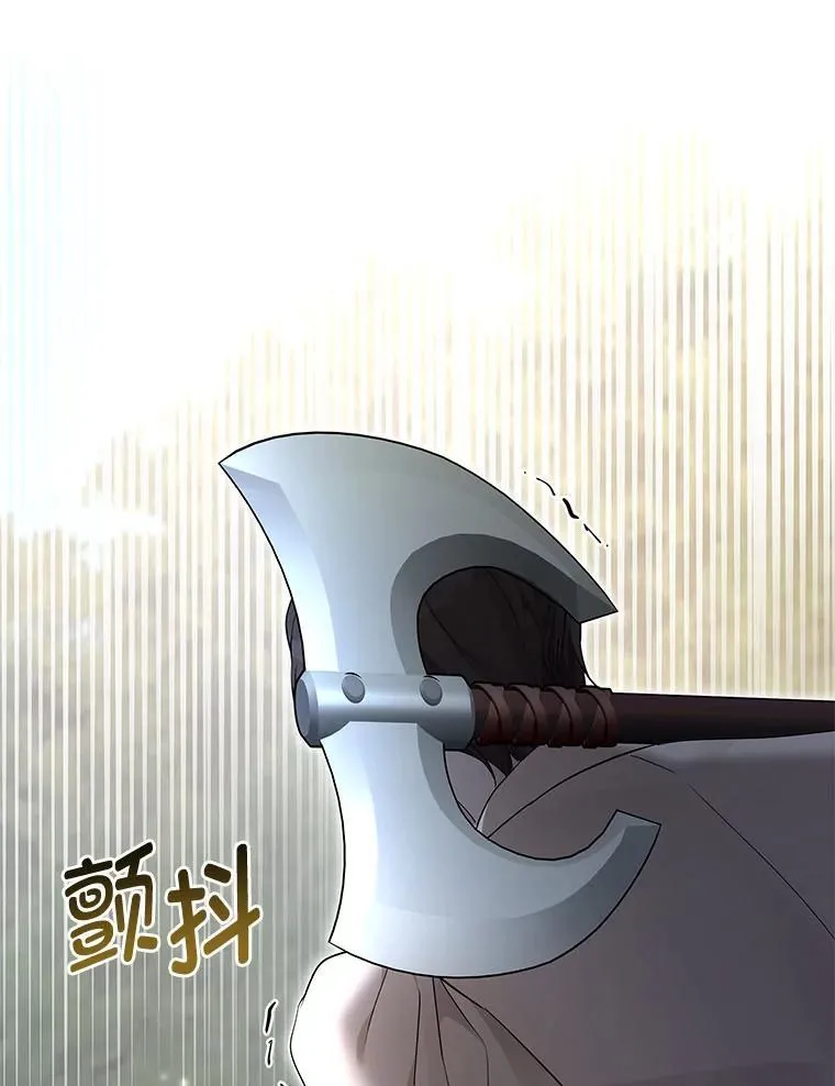 12.狩猎结束 第81页