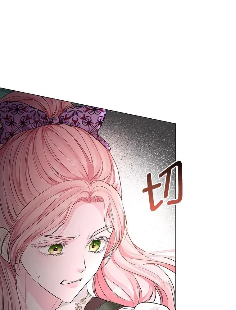 12.狩猎结束 第91页
