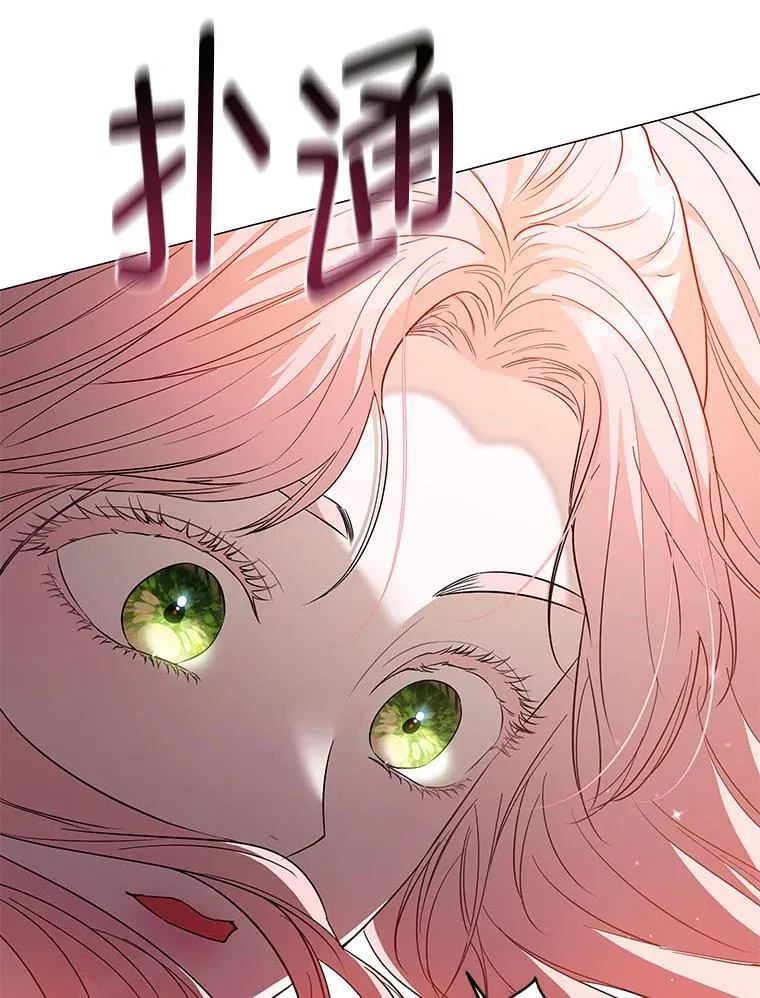 12.狩猎结束 第93页