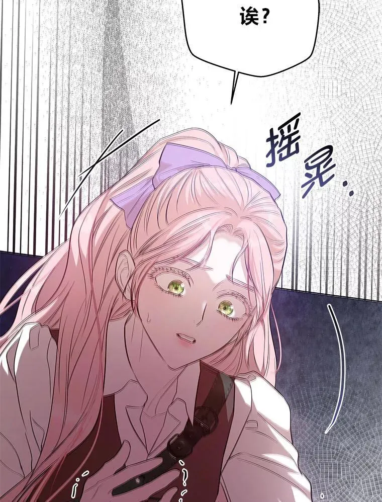 12.狩猎结束 第95页