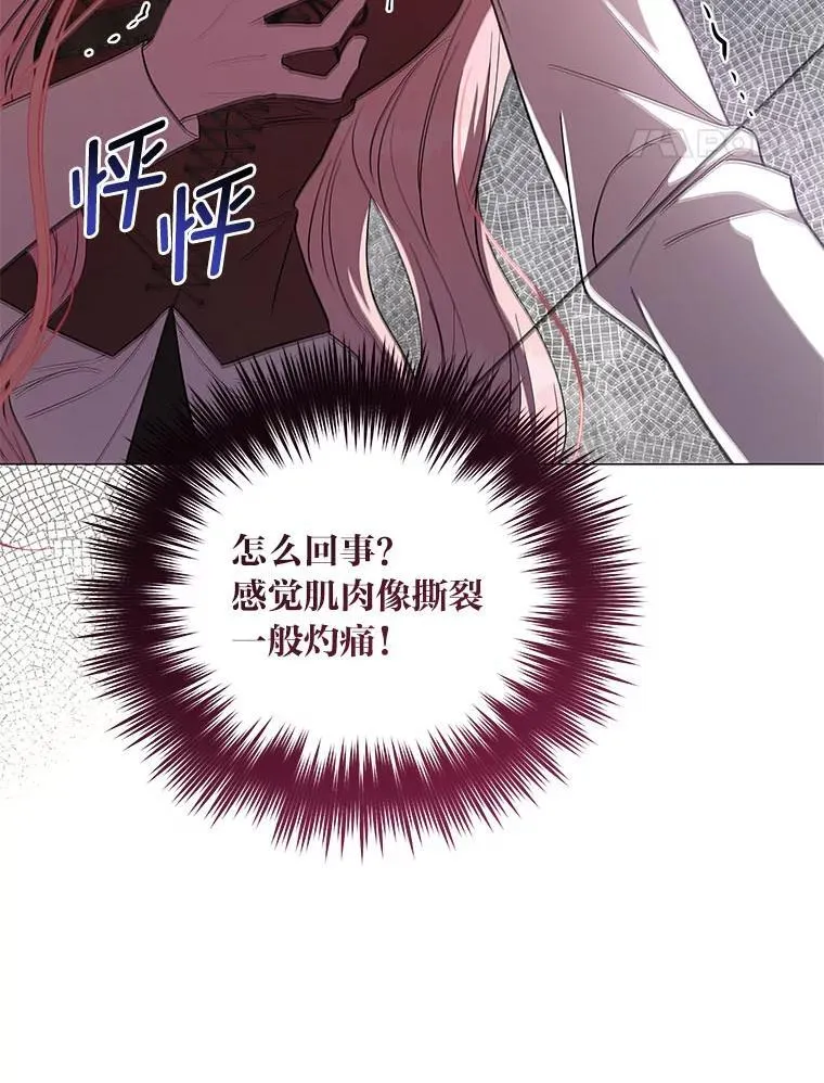 12.狩猎结束 第96页