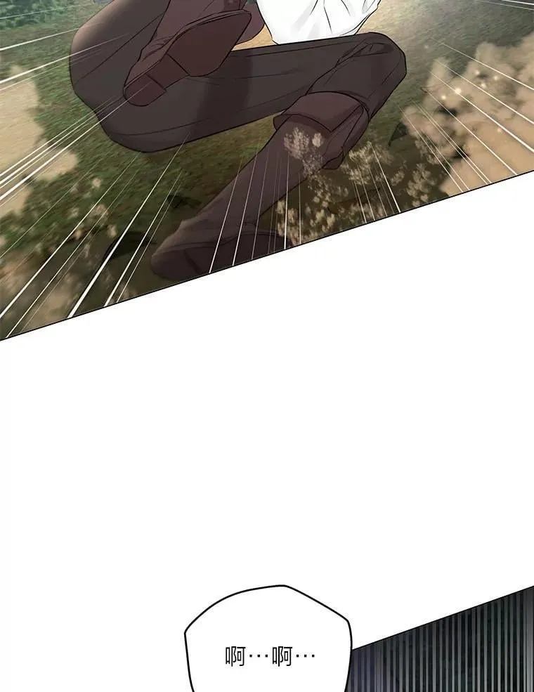 12.狩猎结束 第101页