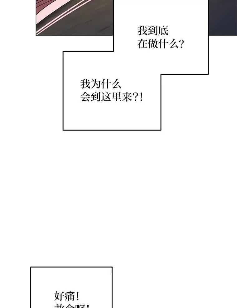 12.狩猎结束 第103页
