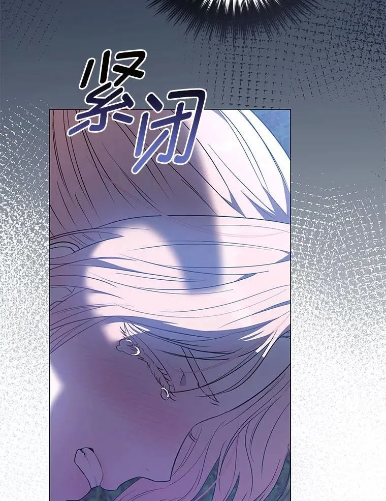 12.狩猎结束 第108页