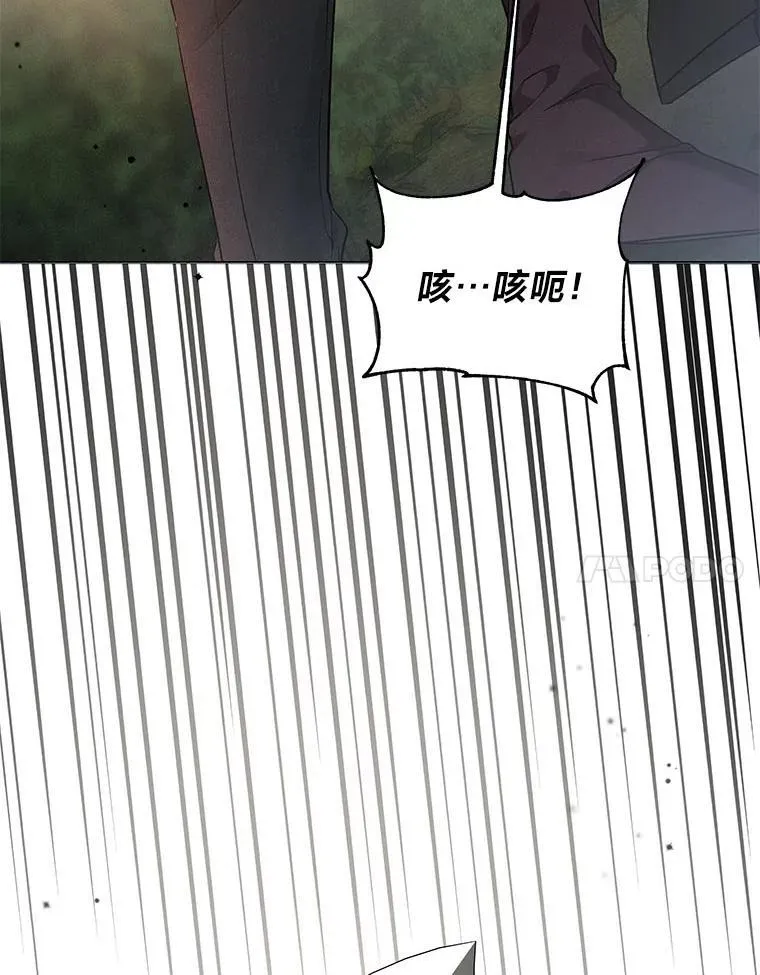 12.狩猎结束 第112页