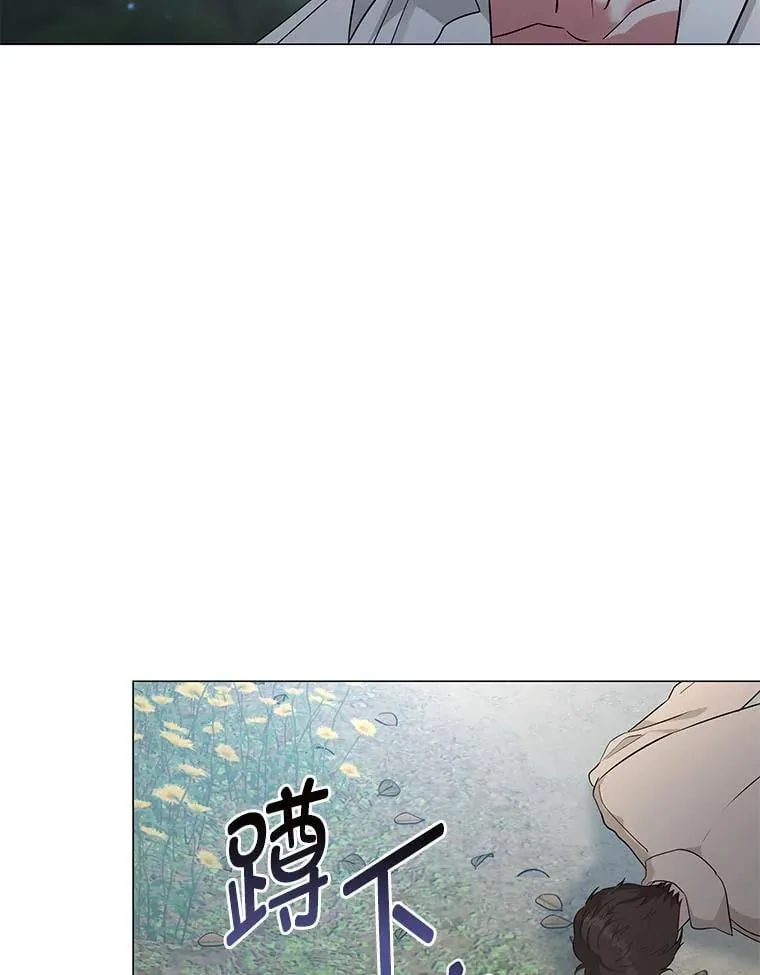 12.狩猎结束 第118页