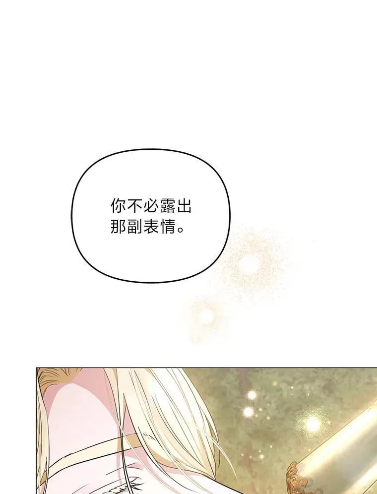 12.狩猎结束 第129页