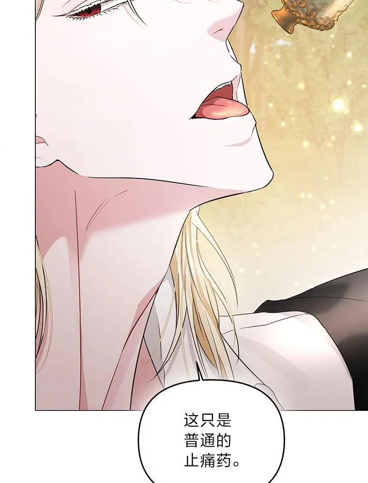 12.狩猎结束 第130页
