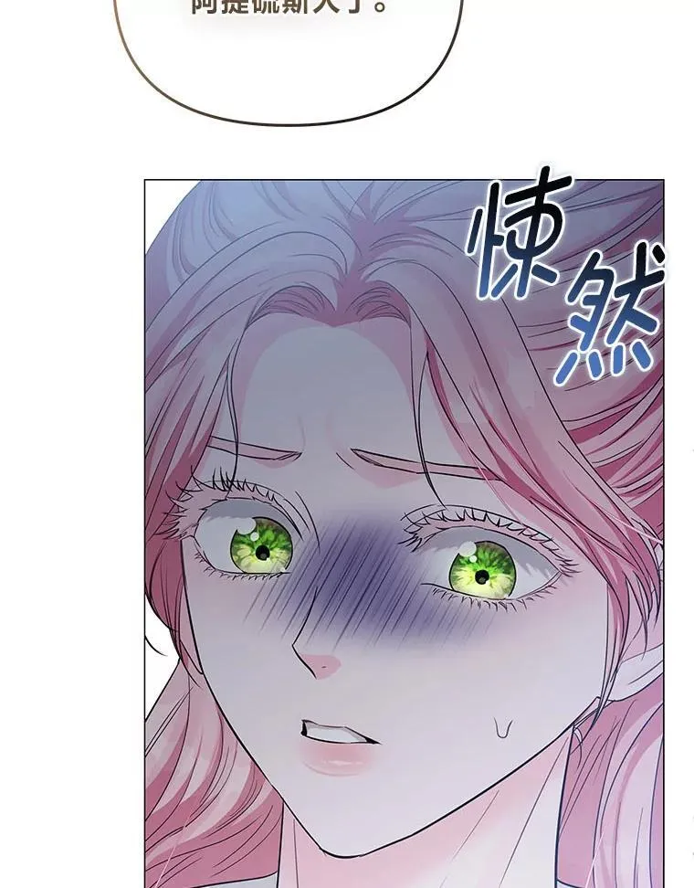12.狩猎结束 第141页