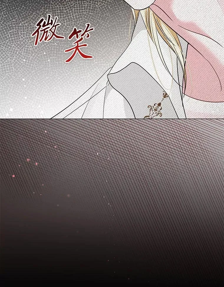 12.狩猎结束 第144页